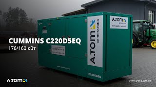 Groupe &eacute;lectrog&egrave;ne diesel Cummins C220D5EQ neuf | Image 5 - Machineryline