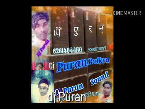 Dj Puran ram