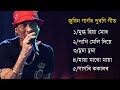 Top 5 Zubben Garg Song😍 Assamese Song Of Zubben Garg❤️Old Assamese Goldan Song #vireal