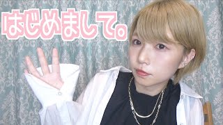 YouTubeをやめた理由【めいちゃんねる】