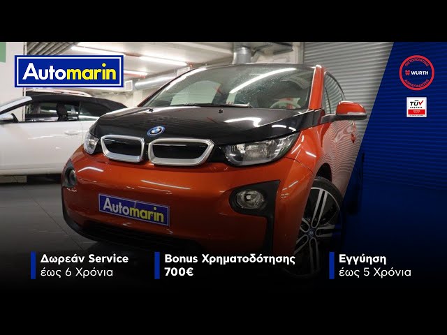 Automarin - BMW i3-preview