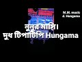 18 Only Hot And Nude Dance Hungama 2022