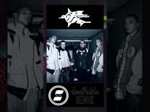 Magik Paktofonika - Jestem bogiem ( Don Pablo Vibes Blend)