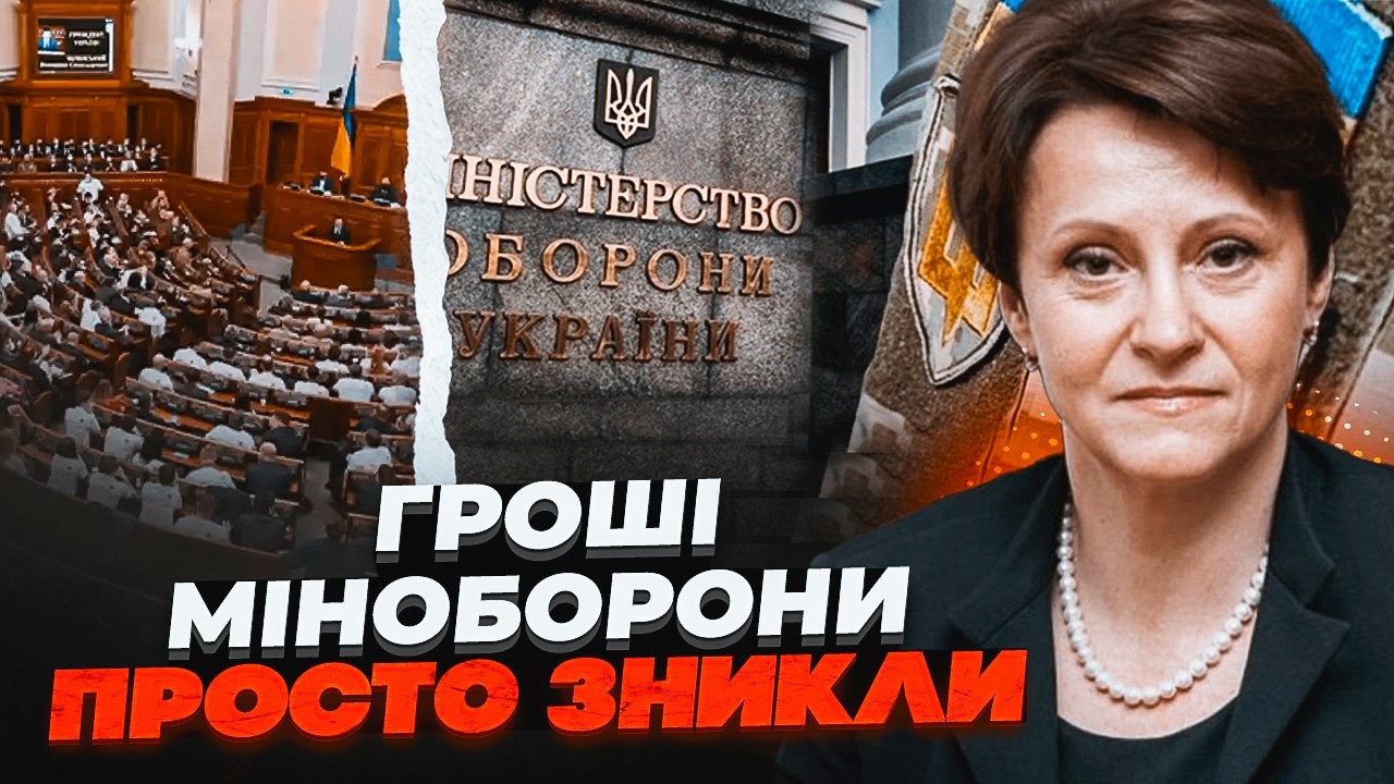 💥ЮЖАНІНА: СКАНДАЛ НА МІЛЬЯРДИ: розкрито МАСШТАБНУ схему. Хто насправді виві