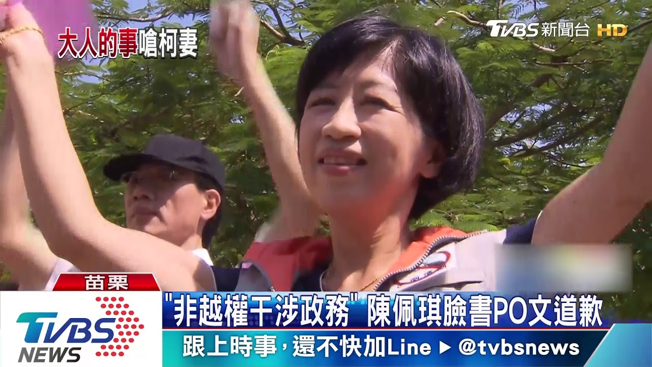 「大人的事女孩子管啥」 徐耀昌槓上陳佩琪