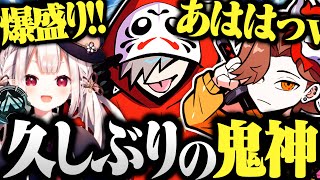 【面白まとめ】一生爆笑が止まらない鬼神で行く爆盛プラチナランクが面白すぎたwww【切り抜き だるまいずごっど ありさか 奈羅花 / APEX 鬼神】