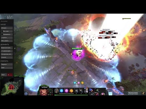Invoker mid 3k MMR 7.07 (SF ARCANA GIVEAWAY)