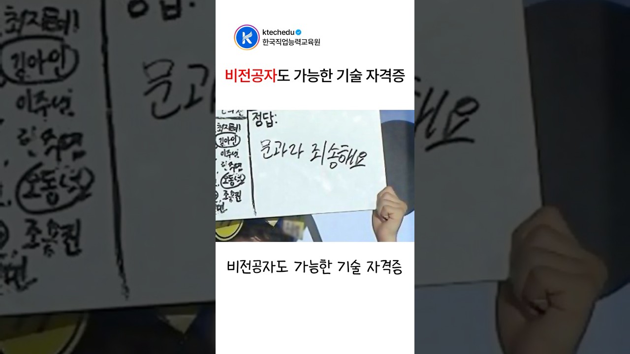 쇼츠 썸네일 이미지