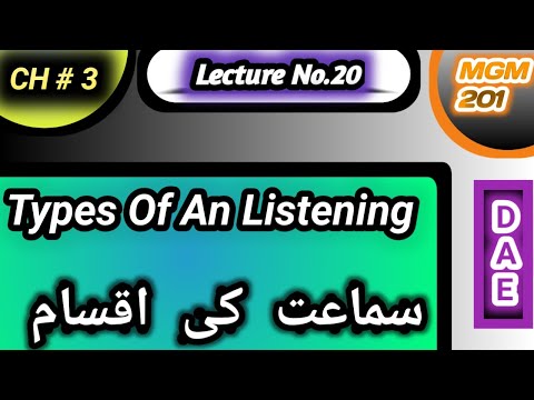 #20 Types Of Listening || Arshad Awan || DAE