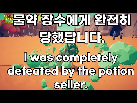 (1) Sensei vs Every Units or Gods & Anyone – TABS