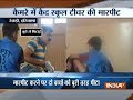 Caught on camera: School teacher thrashes students in Haryana