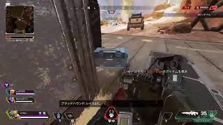 エイペックス