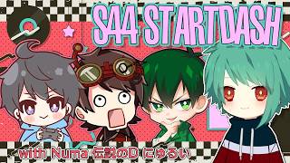 新シーズンスタダ3日目！にゅるぬまなおDで行きます！【第五人格】【IdentityV】