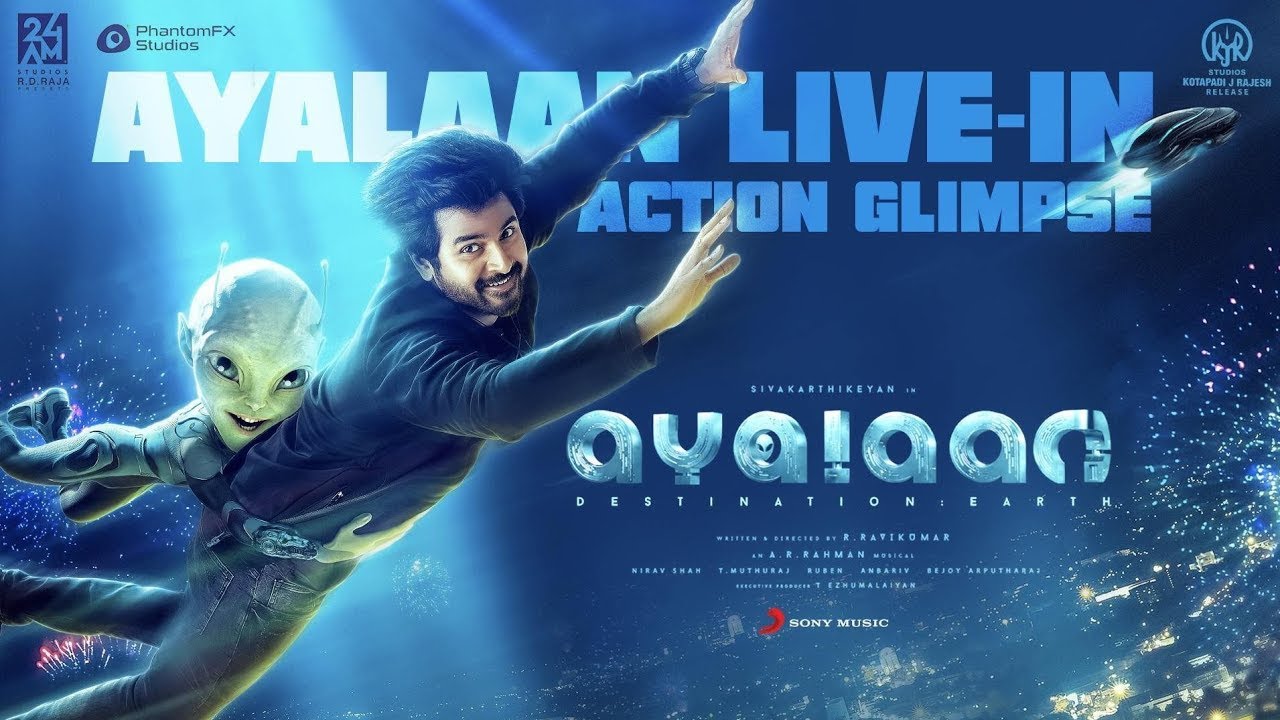 Ayalaan First Glance