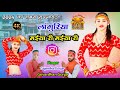 New Languriya 2025 मईया री मईया री Dj Languriya Gajendra Gurjar Govardhan Gu