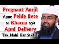 Pregnant Lady Apne Pehle Bete Ki Khatna Kya Apni Delivery Tak Nahi Kar Sakti By @AdvFaizSyedOfficial
