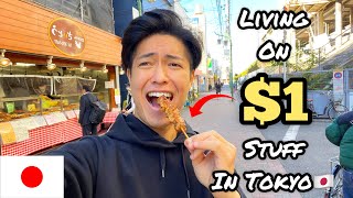 Download lagu Tokyo Hacks - Living on $1 Things in Tokyo, Japan🇯🇵 mp3 Download lagu Tokyo Hacks - Living on $1 Things in Tokyo, Japan🇯🇵 mp3