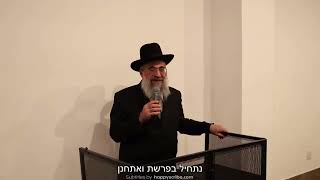 Why wasn't Moshe Rabenu allowed to enter the Holy Land – למה נמנע ממשה רבנו להכנס לארץ – עם כיתוביות (הרב יצחק ישראלי) - התמונה מוצגת ישירות מתוך אתר האינטרנט יוטיוב. זכויות היוצרים בתמונה שייכות ליוצרה. קישור קרדיט למקור התוכן נמצא בתוך דף הסרטון