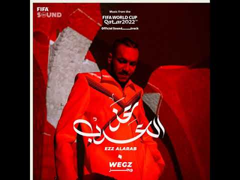 EZZ ALARB - WEGZ  (Music from FIFA World Cup Qatar 2022) ويجز - عز العرب