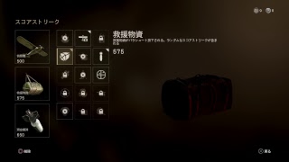 CoDｿﾞﾝﾋﾞやるゾォォオオ！！