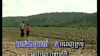 ត្រីស្រែ Trey Sre ជា សាវឿន ឈុន វណ្ណា Chea Savourn+Chhun Vanna