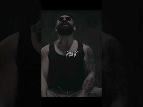 Awhem 🔥 كالمنام 🔥 #shorts #rap