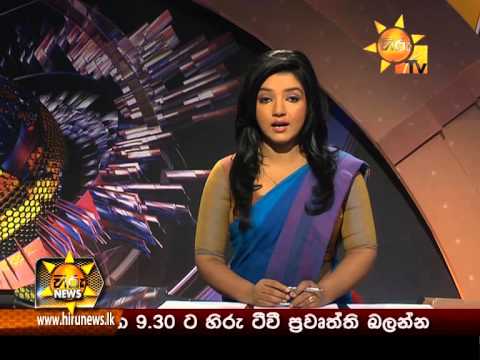 Hiru News 7.00 PM August 23, 2015