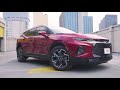 Chevrolet Blazer - Las cosas no siempre son lo que parece thumbnail 1