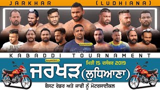 Jarkhar (Ludhiana) Kabaddi Tournament 15 Dec 2019
