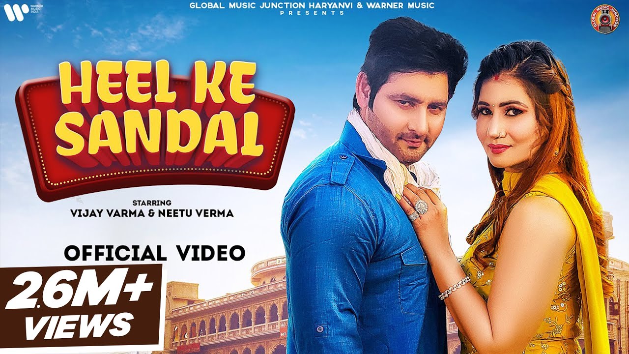 Heel Ke Sandal Lyrics - Vijay Varma & Miss Teena Heel Ke Sandal Lyrics - Vijay Varma & Miss Teena