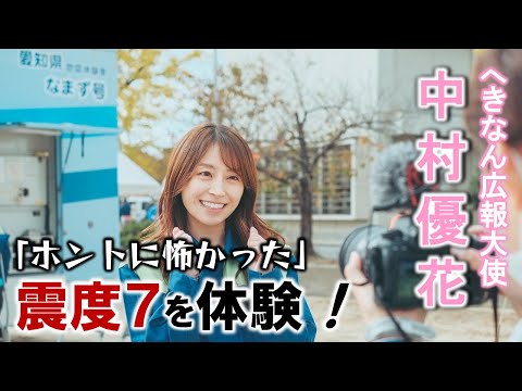 [PhotoNews+] A intensidade 7 do terremoto foi “realmente assustadora” – Exercício prático de prevenção de desastres lotado de crianças