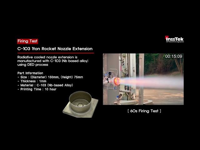 InssTek X KARI C-103 1ton Rocket Nozzle Extension 60s Firing Test