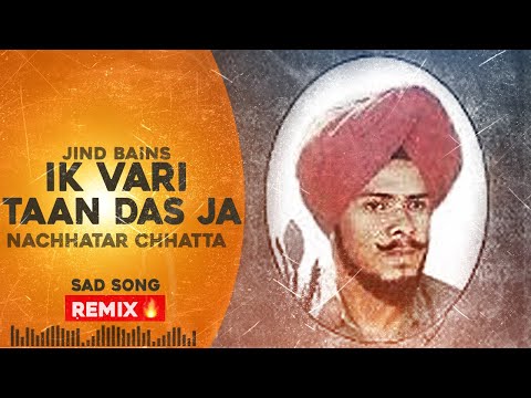 Jind Bains (Remix) Ik Vari Taan Das Ja | Nachhatar Chhatta | New Punjabi Song | Old Sad Songs 2023