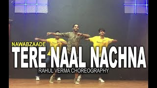 Download lagu Tere Naal Nachna Song Nawabzaade Badshah | Rahul Verma | Choreography mp3 Download lagu Tere Naal Nachna Song Nawabzaade Badshah | Rahul Verma | Choreography mp3