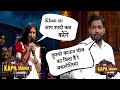 Khan sir Kapil Sharma show | khan sir Kapil Sharma show full episode | हसी नही रोक पाओगे