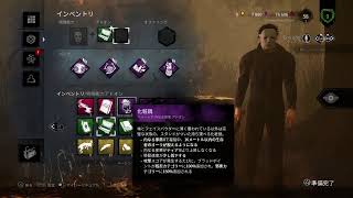 【DbD】ブライト練習とかいろいろ