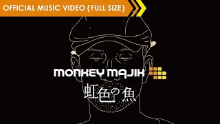 MONKEY MAJIK - 虹色の魚【Official Music Video】