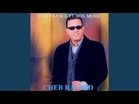 MatemcHich Khellik Maaya