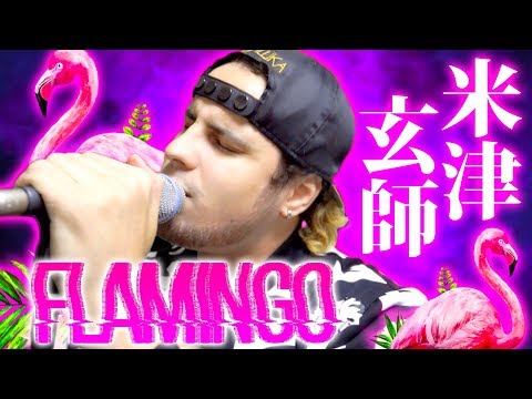 【フル歌詞ひらがな付き】米津玄師 「Flamingo (フラミンゴ)」ワンピース考察外国人が新曲を歌ってみた【Kenshi Yonezu Full Cover by MONSTERsJOHN TV】 Video