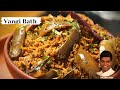 Vangi Bath Recipe in Tamil | How to Make Vangi Bath | Brinjal Rice | CDK #381 | Chef Deena's Kitchen
