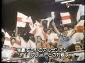 New York Cosmos Vs River Plate Extracto Del VHS COSMOS The Championship Years 1977 1980