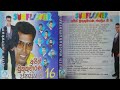 අජිත් මුතුකුමාරණ සන්ෆලවර් Ajith Muthukumarana With Sun
