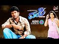 Vamshi Kannada Audio Jukebox Puneeth Rajkumar Nikita Thukral R P Patnaik Prakash
