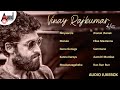 Vinay Rajkumar Hits Kannada Movies Selected Songs Anandaudiokannada