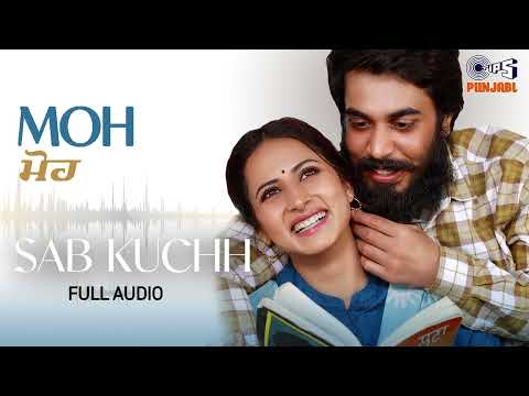 Sab Kuchh - MOH | B Praak Song | Jaani | Sargun Mehta, Gitaj B | Punjabi Romantic Song | Audio Song