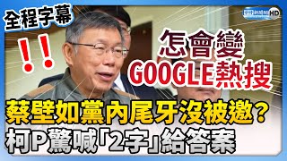 Re: [討論] 闢謠~~這是感恩餐會,不是尾牙