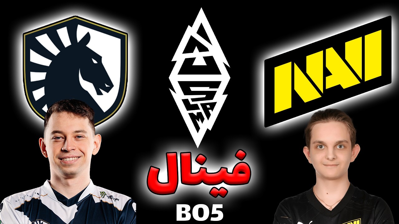 لیکوئید - ناوی | فینال بلست اسلم ششم | Natus Vincere vs Team Liquid | Blast Slam VI