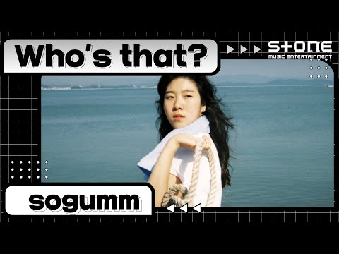 [Stone Music+] Who's That_sogumm｜소금, 오혁, 야유회, 후즈댓