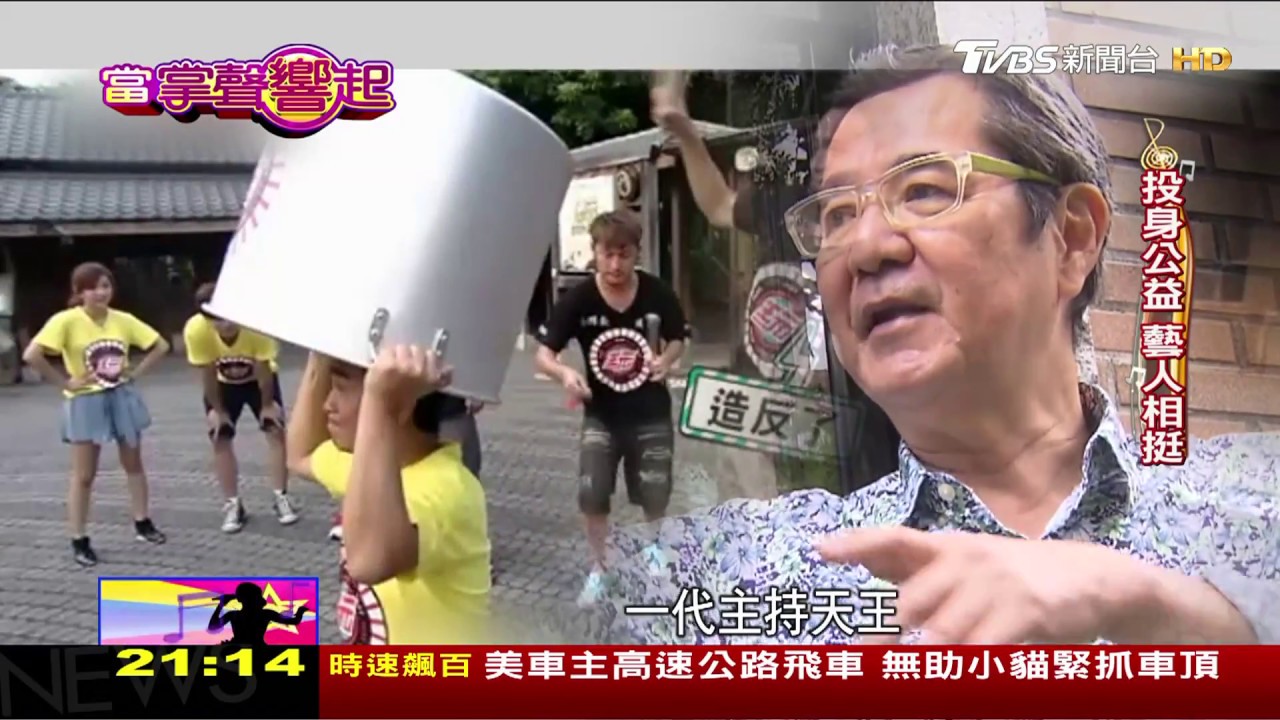 2學霸兒都在微軟上班！巴戈與女兒留台過「半退休生活」