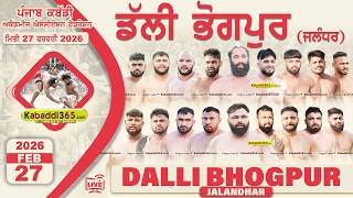  Dalli Bhogpur (Jalandhar) Punjab Kabaddi Academy Association Cup 27 Feb 2026
